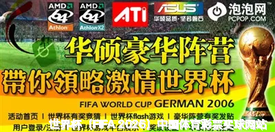 引领行业，共赴未来